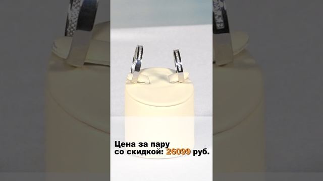 Обручальные кольца со скидкой от сети Золотой Орел смотреть онлайн