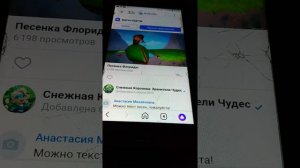 Снежная королева хранители чудес : Песенка ФЛОРИДЫ.