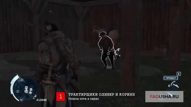 Assassin's Creed 3: прохождение "Энциклопедии простого человека" в Дэвенпорте смотреть онлайн