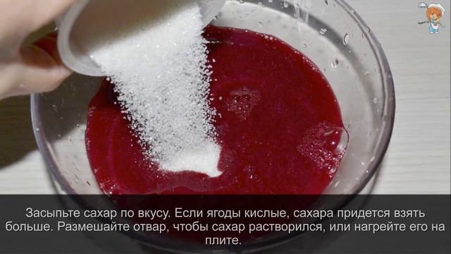 Ягодное желе с желатином из замороженных ягод. Полезный, низкокалорийный, вкусный десерт! смотреть онлайн
