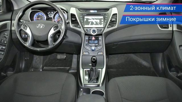 Hyundai Elantra с пробегом 2015