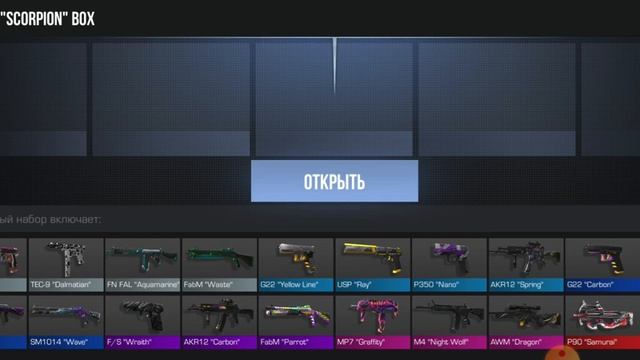 1 часть бокс смотреть онлайн