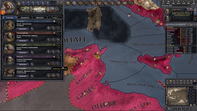 Crusader Kings 2 за Византию #34 Как Калигула смотреть онлайн