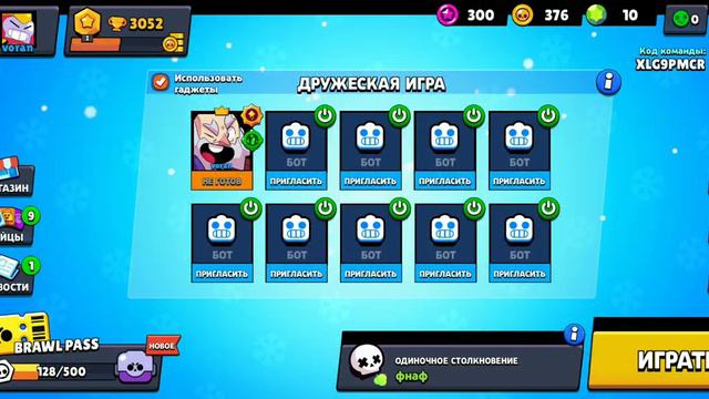 мои собственные построенный построенные карты часть 4 смотреть онлайн