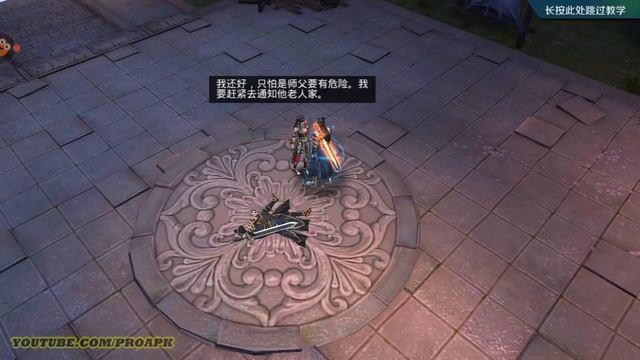 Legend of The Swordsman Android Gameplay (Open World MMORPG) (CN) смотреть онлайн