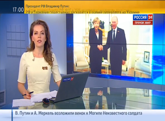 Вести «Россия 24» 10.05.2015 смотреть онлайн