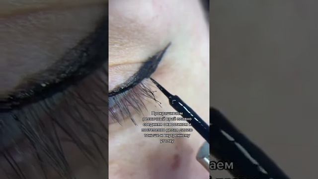 Как нарисовать стрелки для нависшего века ? смотреть онлайн