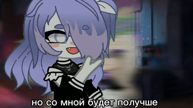 |Все танцуют пьют и веселятся|Гача клуб|Гача лайф|meme|меме|By:•Хиёри• смотреть онлайн