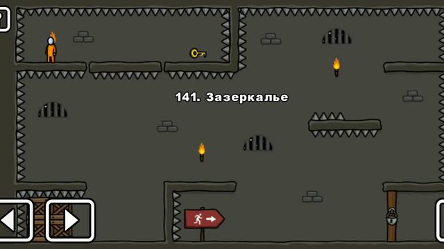 Как пройти уровень 141 One level 3. Stickman 3. #onelevel3 #gameplay #stickman смотреть онлайн