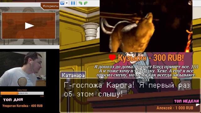 Судебный поворот Phoenix Wright Ace Attorney 1 -ДЕТЕКТИВ ПО ИМЕНИ ЖОПА # 3 смотреть онлайн