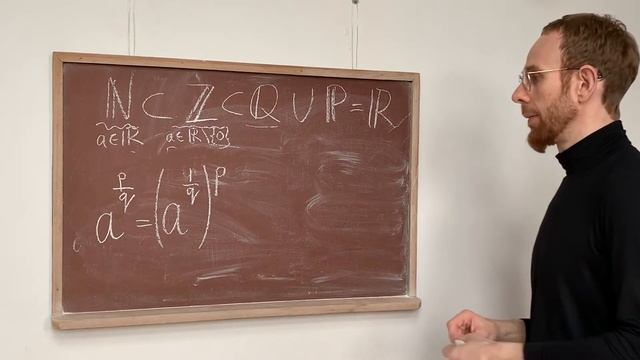 Степень числа | Возведение в степень смотреть онлайн