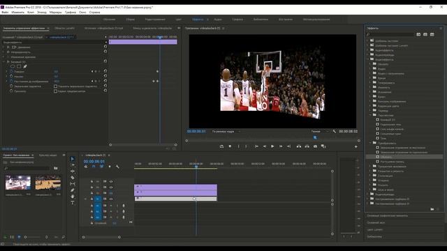 Эффект - переход перелистывания страниц в Adobe Premiere Pro CC 2018. Урок смотреть онлайн