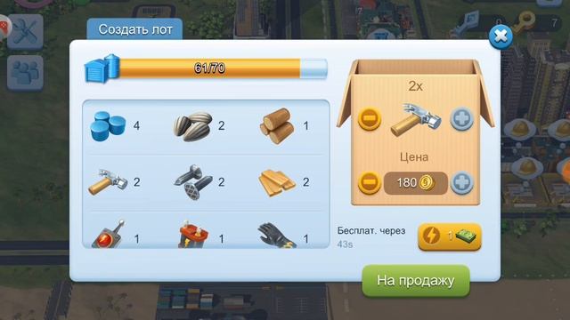 Как заработать деньги в SimCity|Все способы смотреть онлайн