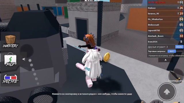 Мм2💕но если умру🌸видео заканчиваеться💖#mm2 #roblox #мм2 #роблокс смотреть онлайн