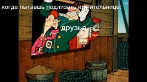 муд остров сокровищ 2 часть