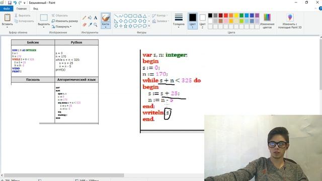 РЕШАЕМ ЕГЭ ИНФОРМАТИКА 2021 // 6 ЗАДАНИЕ смотреть онлайн