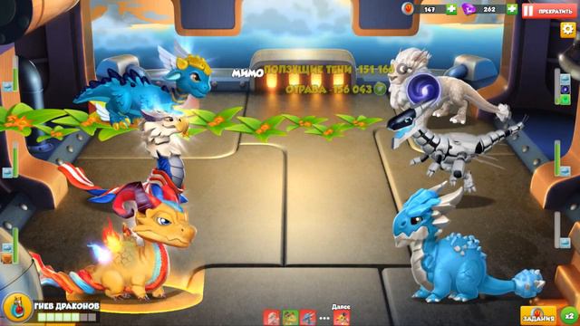 ПОСЛЕДНИЕ МИНУТЫ БОЖЕСТВЕННОЙ АКЦИИ - ЛЕГЕНДЫ ДРАКОНОМАНИИ #280