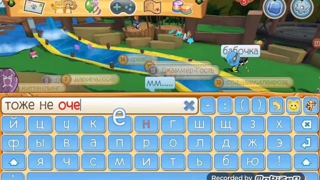 Обзор на пингвина энимал джем смотреть онлайн