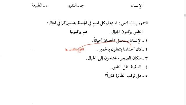 Кыроатуль муяссора 13 урок 2 я часть смотреть онлайн