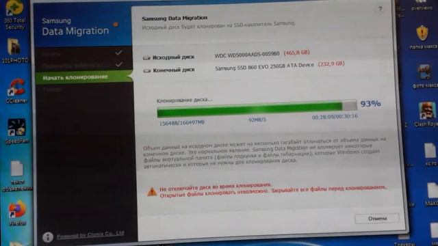Установка SSD на материнку ASUS P5K. При перетаскивании винды,свет не рубанули. смотреть онлайн