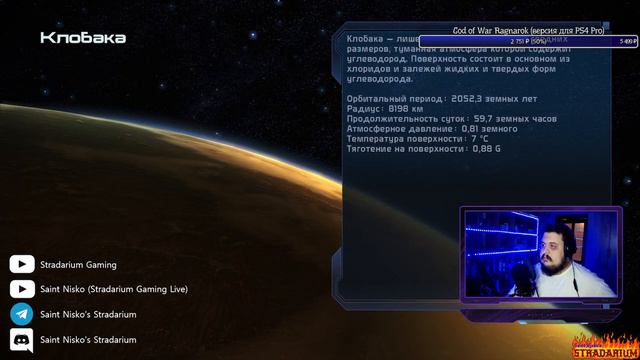 Normandy SR1 на рейде. Mass Effect Legendary Edition, стрим №6 смотреть онлайн