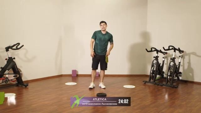 Онлайн-тренировка ATLETICA с Станиславом Лысаковским / 18 июля 2020 / X-Fit смотреть онлайн