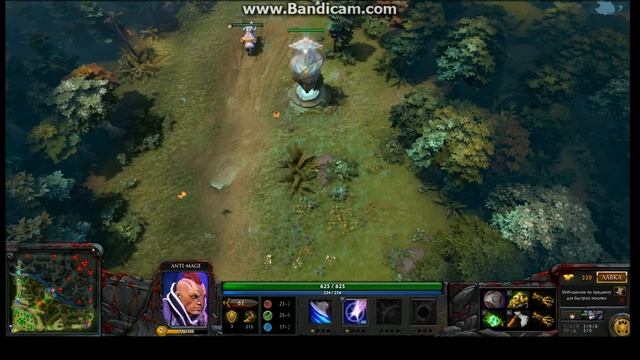 Dota 2 Гайды : Anti-Mage смотреть онлайн