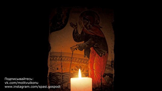 Молитва Ксении Петербургской о помощи в любви и здоровье смотреть онлайн