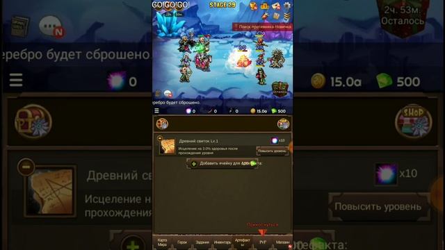 Everybody's RPG: Reborn первый взгляд смотреть онлайн
