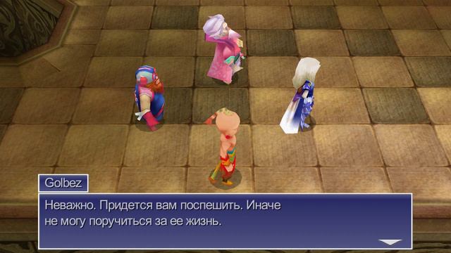 Запись стрима Final Fantasy IV 3D Remake часть 4 смотреть онлайн