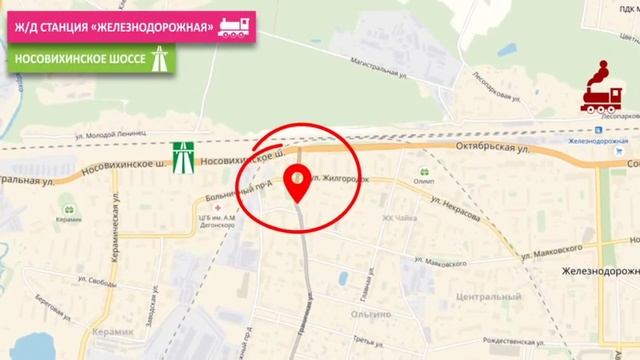 Юр. адрес: М.О., г. Балашиха, ул. Граничная (2)