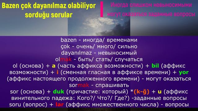 Турецкий по песням _ #27 Simge - Ben bazen _ Исходный + Дательно-направительный падеж _ 239 день смотреть онлайн