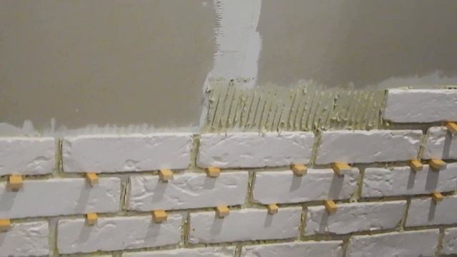 Стройка с Вами