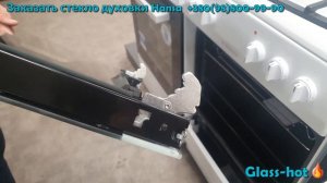 Замена стекла духовки Hansa, Amica, Kaiser. Как снять дверцу духовки Hansa, Amica, Kaiser?