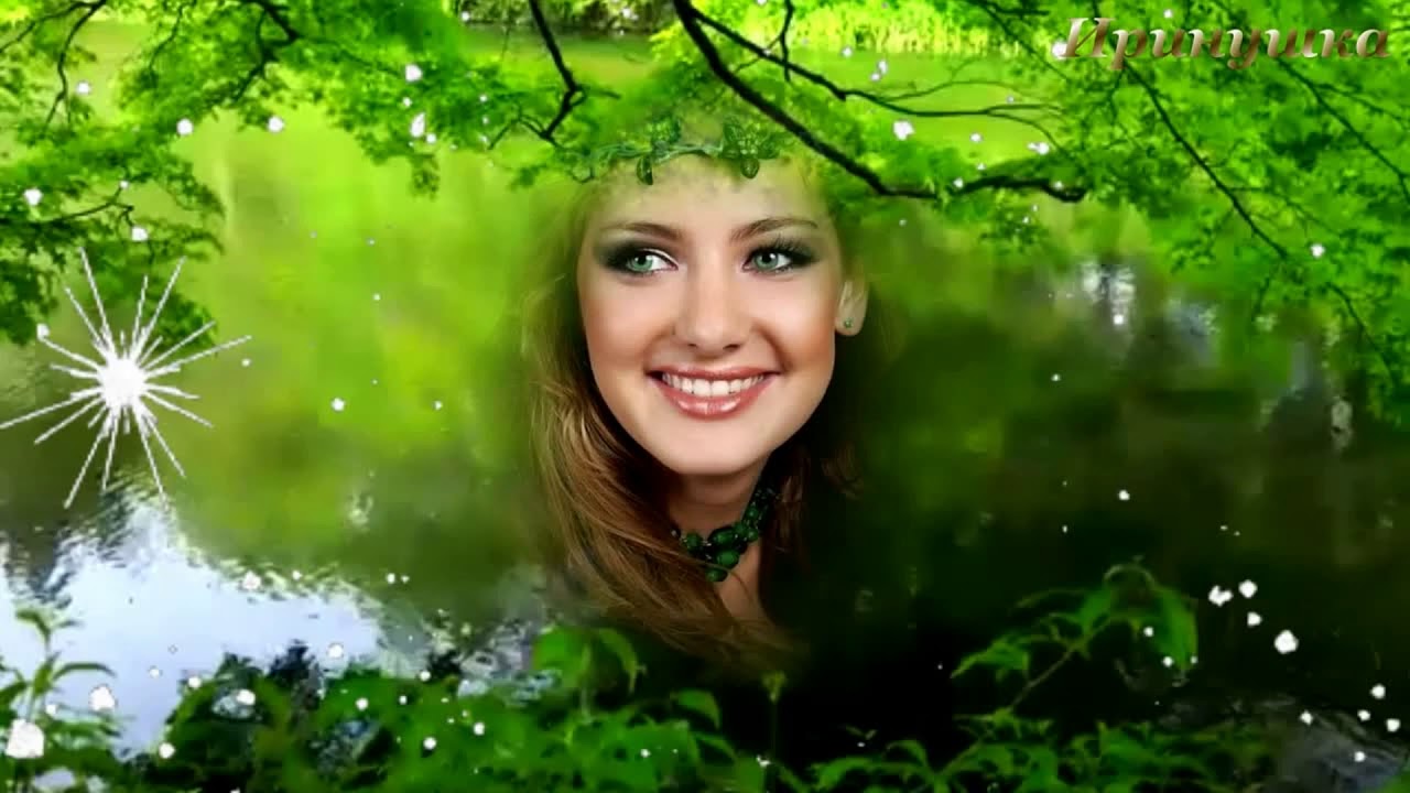 17 июля -день зеленых глаз . смотреть онлайн