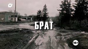 Я не в обиде, брат - у каждого свой путь...