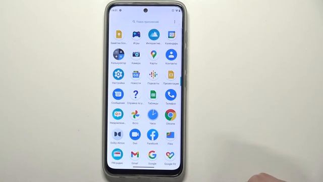 MOTOROLA Moto G71 | Как восстановить удалённые фотки и видео на MOTOROLA Moto G71? смотреть онлайн