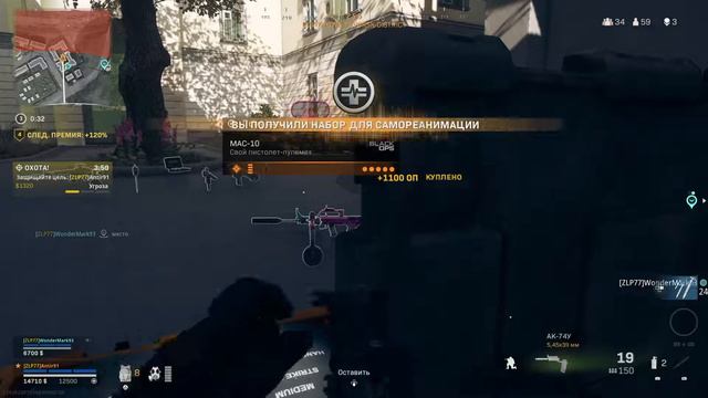 Для Вики смотреть онлайн