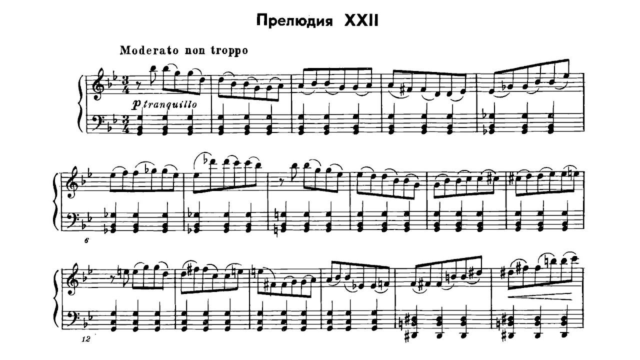 Дмитрий Шостакович / Dmitry Shostakovich: Прелюдия и фуга соль минор (Prelude & Fugue in G Minor) смотреть онлайн