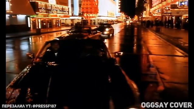 Ice Cube - You Know How We Do It (oggsay Cover на русском) (ПЕРЕЗАЛИВ)