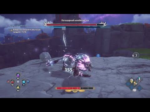 Легендарный лев Immortals Fenyx Rising смотреть онлайн