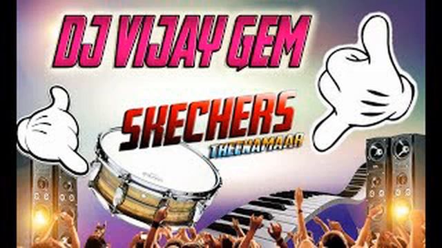 skechers.driperport songs teenmaar remix dj hemanth смотреть онлайн