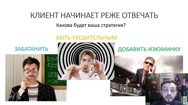МК Глазами клиента смотреть онлайн