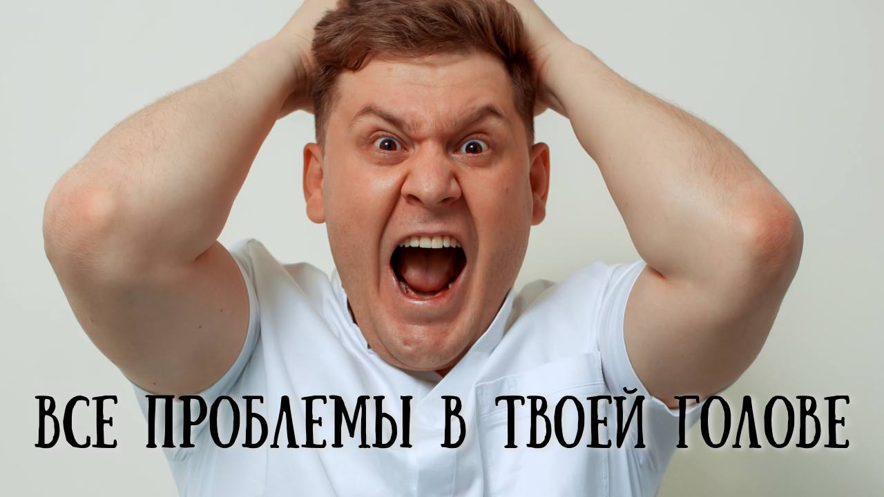 ПРИДУМАЛ СЕБЕ БОЛЕЗНЬ смотреть онлайн