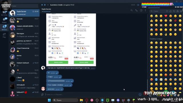 САМЫЙ ЗАПРЕЩЁННЫЙ СТРИМ НА ЮТУБЕ! смотреть онлайн