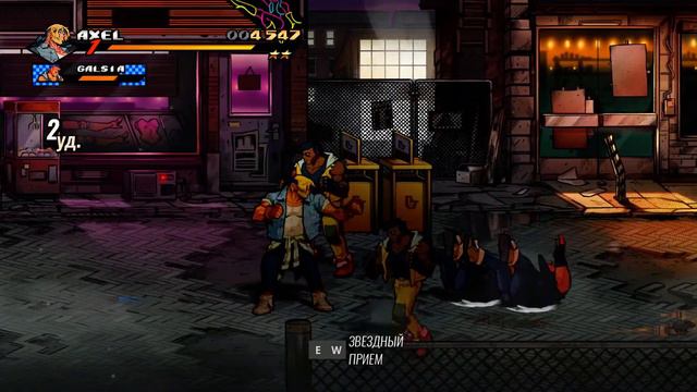 Streets of Rage 4 - Прохождение - Stage 1 смотреть онлайн