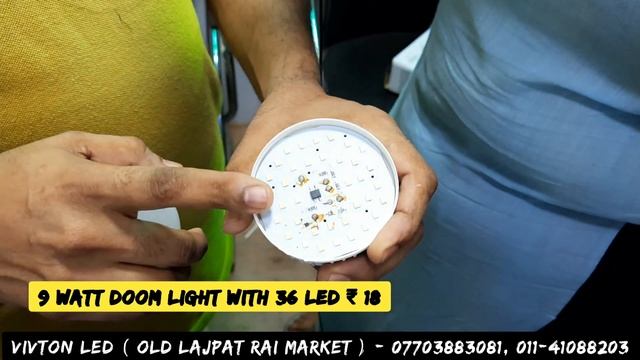 मात्र ₹3000 से शुरू करें अपना व्यापार ??? | New Business Ideas 2021 | Led Bulb Business Ideas #led смотреть онлайн