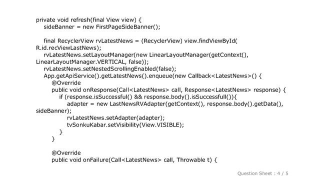Android : Why getContext() in fragment sometimes returns null? смотреть онлайн