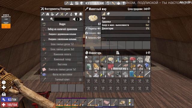 7 Days To Die A19.6 ОЧЕНЬ СЛОЖНО. Выживаю в ПУСТОШИ!!! УСЛОВИЯ В ОПИСАНИИ! # 6 смотреть онлайн