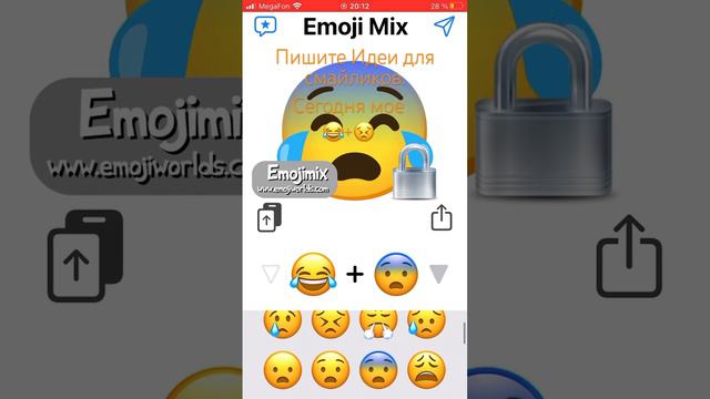 Приложение Emoji Mix Возьму комент у кого больше лайков! #amongus #roblox #like #likess #subscribe смотреть онлайн